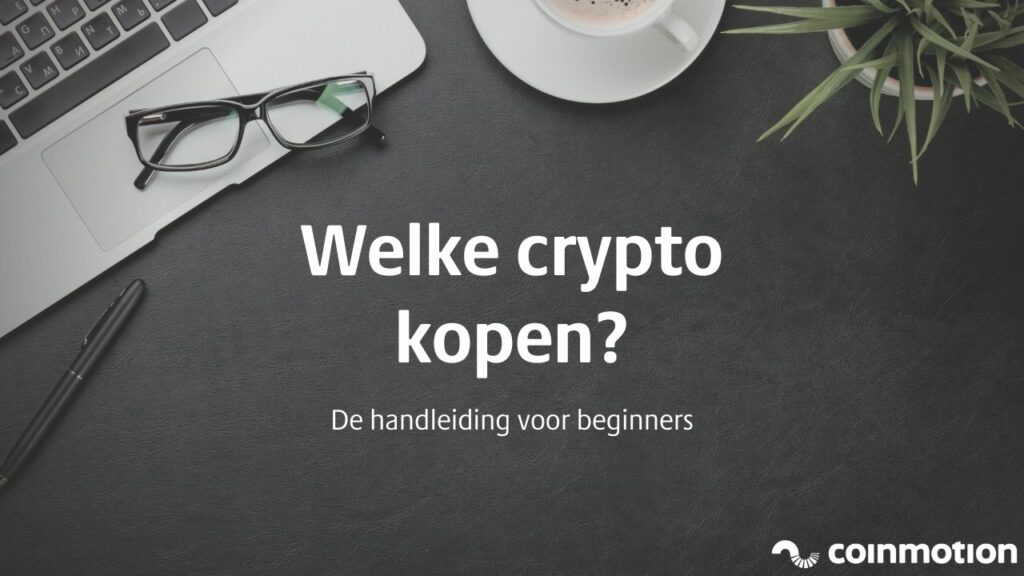 welke-crypto-kopen-de handleiding-voor-beginners.jpg