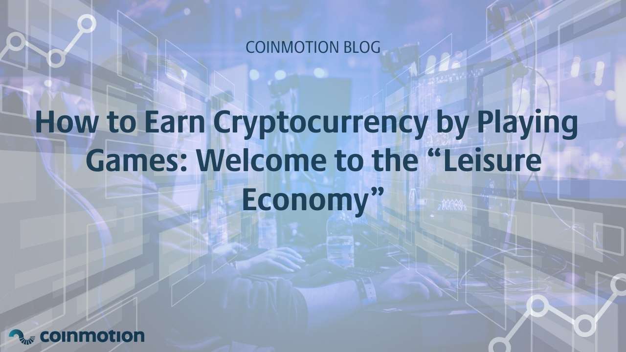 How to Earn Cryptocurrency by Playing Games: Welcome to the “Leisure  Economy” - Coinmotion